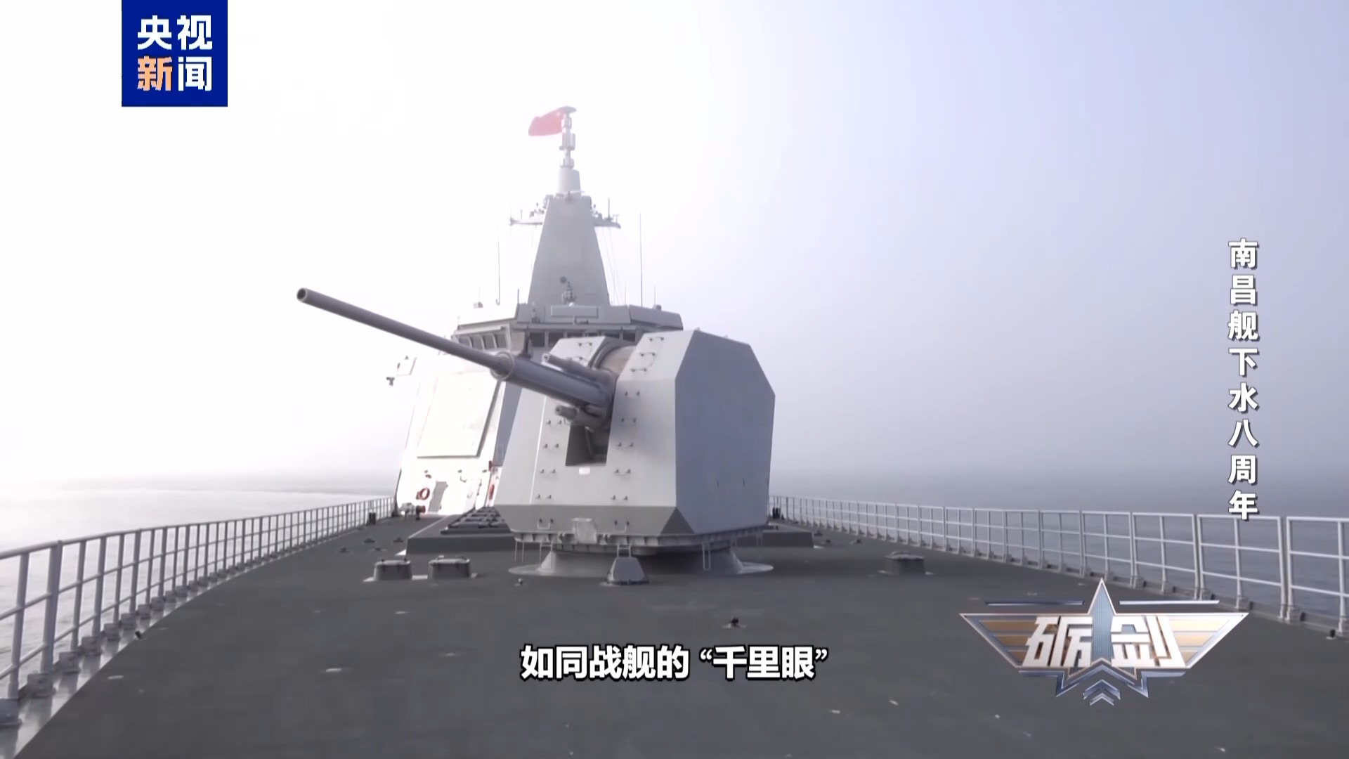 它是航母編隊的“帶刀侍衛”，以一對二逼退外艦！波音大還是空客飛機大