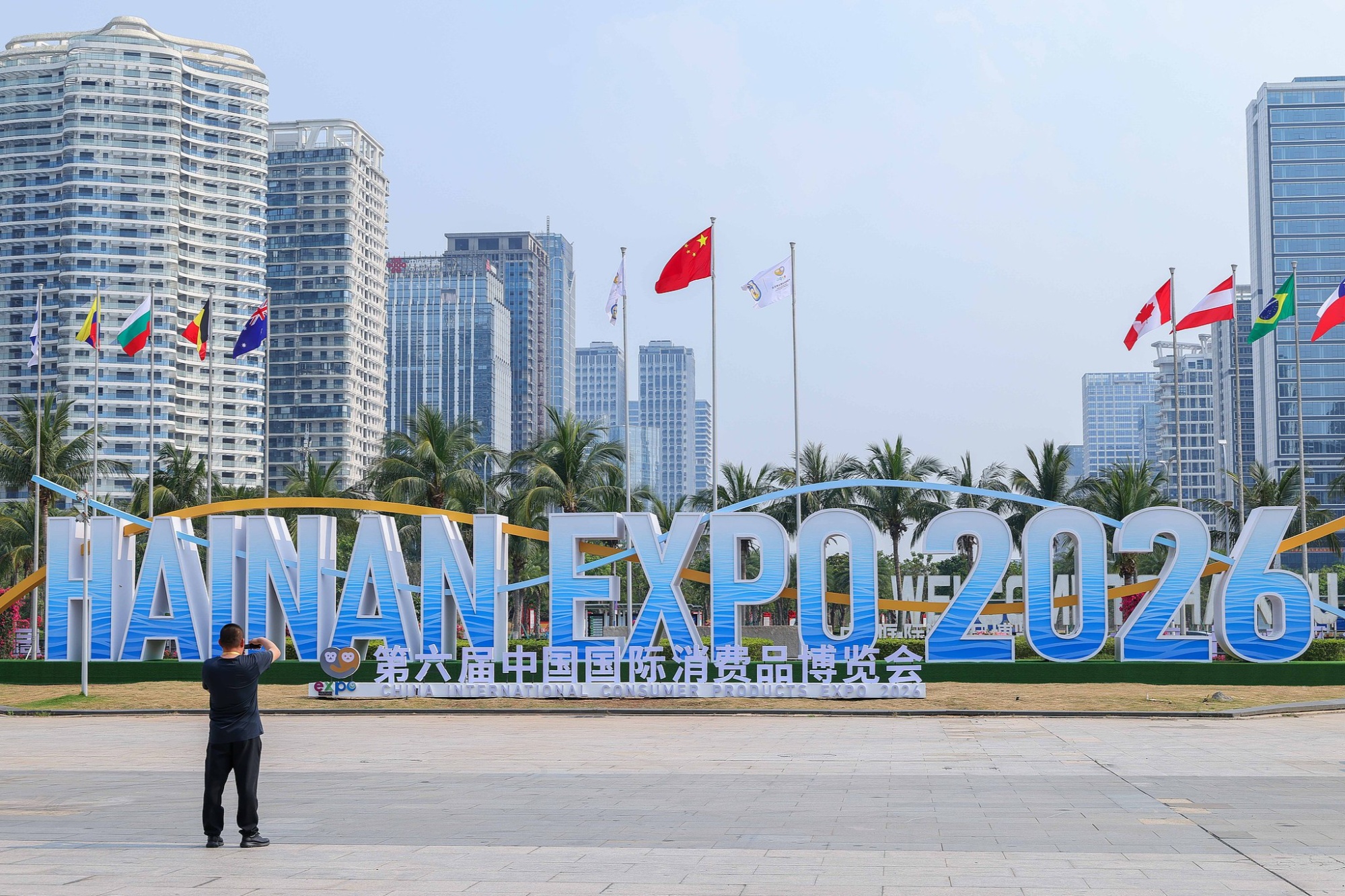 天富注册登陆平台_天富官方网站_异型管,异形管,异型钢管,方形钢管-聊城舜冶金属制品有限公司