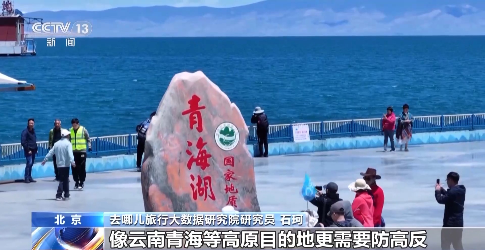 暑假出游热度高涨 出门旅游雨具防晒都要备齐插图9