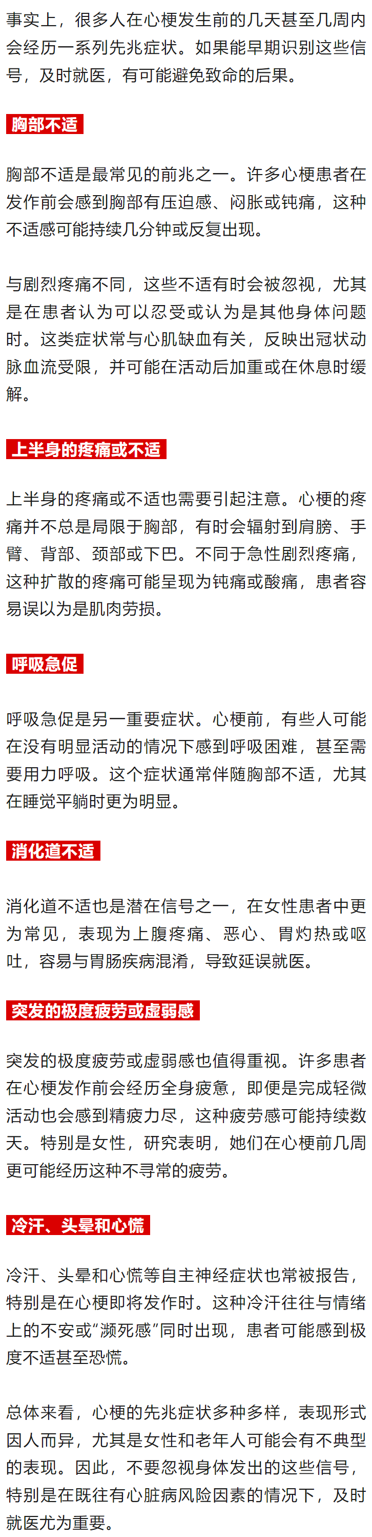 白发原因在肾黑芝麻加1物让黑发重生| 吴国斌| 医道心传| 头皮| 大紀元, image size:726x2993