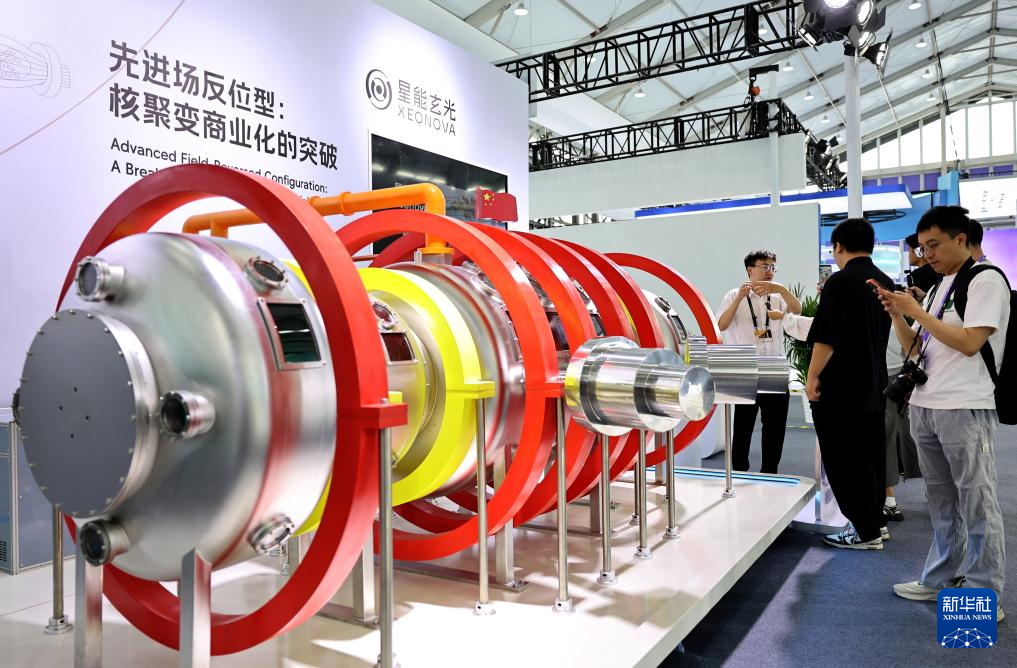 9月10日，参观者在一个先进场反位型装置模型前驻足观看。 9月10日至9月13日，2025Inclusion·外滩大会在上海黄浦世博园区举行。本届外滩大会除开幕主论坛、开放见解论坛和AI科创系列赛事等活动外，还有近200家科技企业携超30项科技新品在科技主题展亮相，与会者还能在大会设置的机器人小镇和科技集市上，领略人工智能领域的前沿科技。 新华社记者 方喆 摄pagebreak
