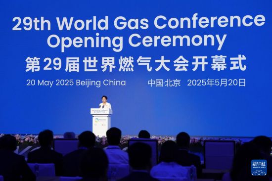 国际燃气联盟主席接受《环球时报》专访：架起中外能源友谊桥梁