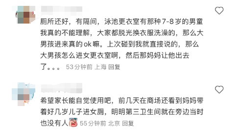 长隆水上乐园设有“异性亲子更衣沐浴区”，网友纷纷称赞：建议全国推广！插图4