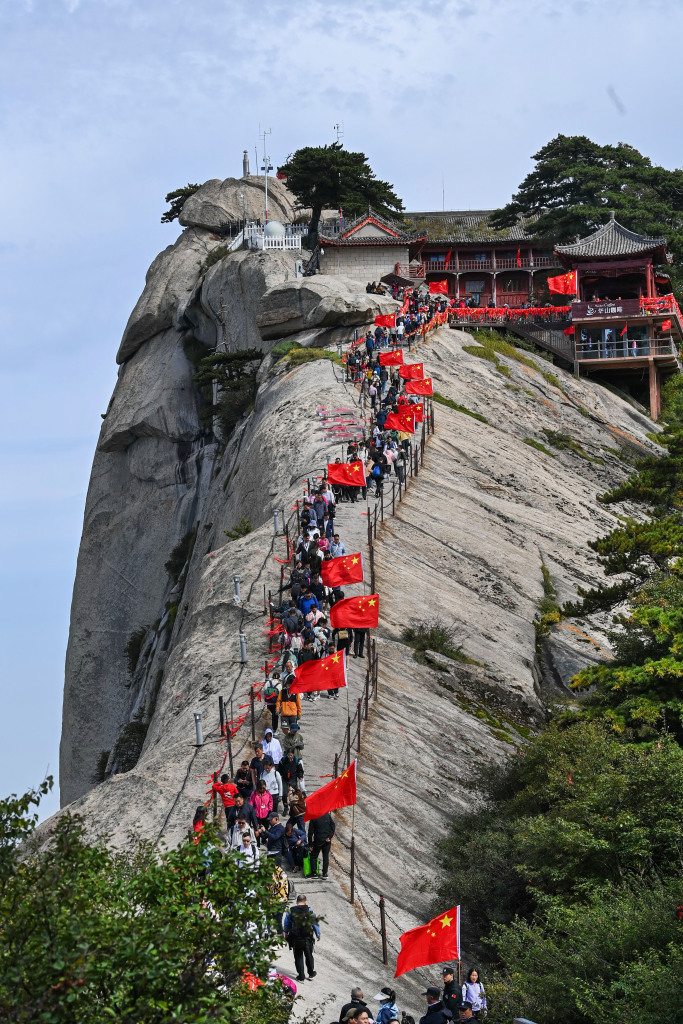 华山龙脊岭五星红旗迎风飘扬