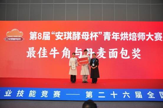 匠心执裁,共鉴烘焙新高度 匠心执裁,共鉴烘焙新高度