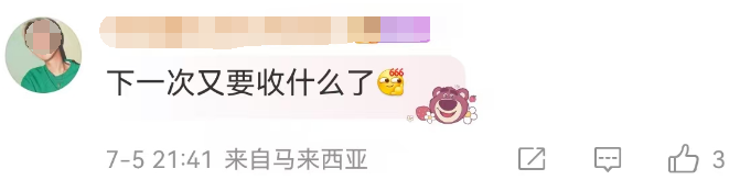 “静待秋收，我来掰棒子”！70岁任达华在山东老家种玉米，上个月刚收了小麦插图8