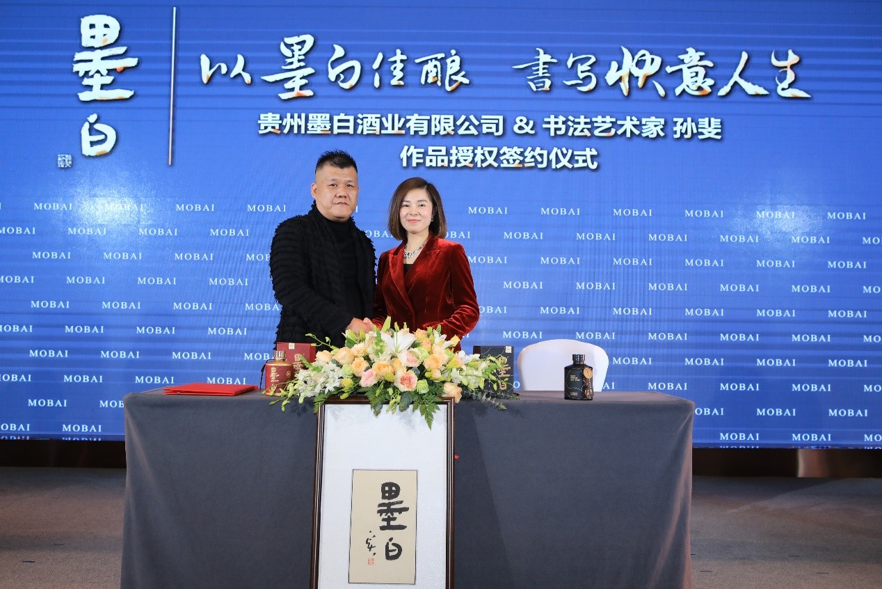 墨白新品牌发布,知名明星何政军代言
