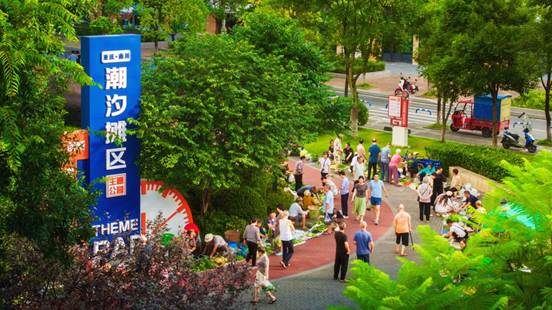 智理者说丨重庆南川：从“潮汐摊区”看一座城的温度与秩序