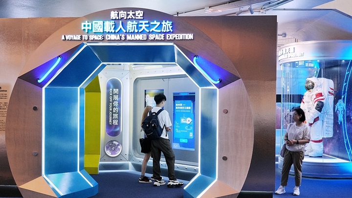 香港太空馆上新，掀观展热潮