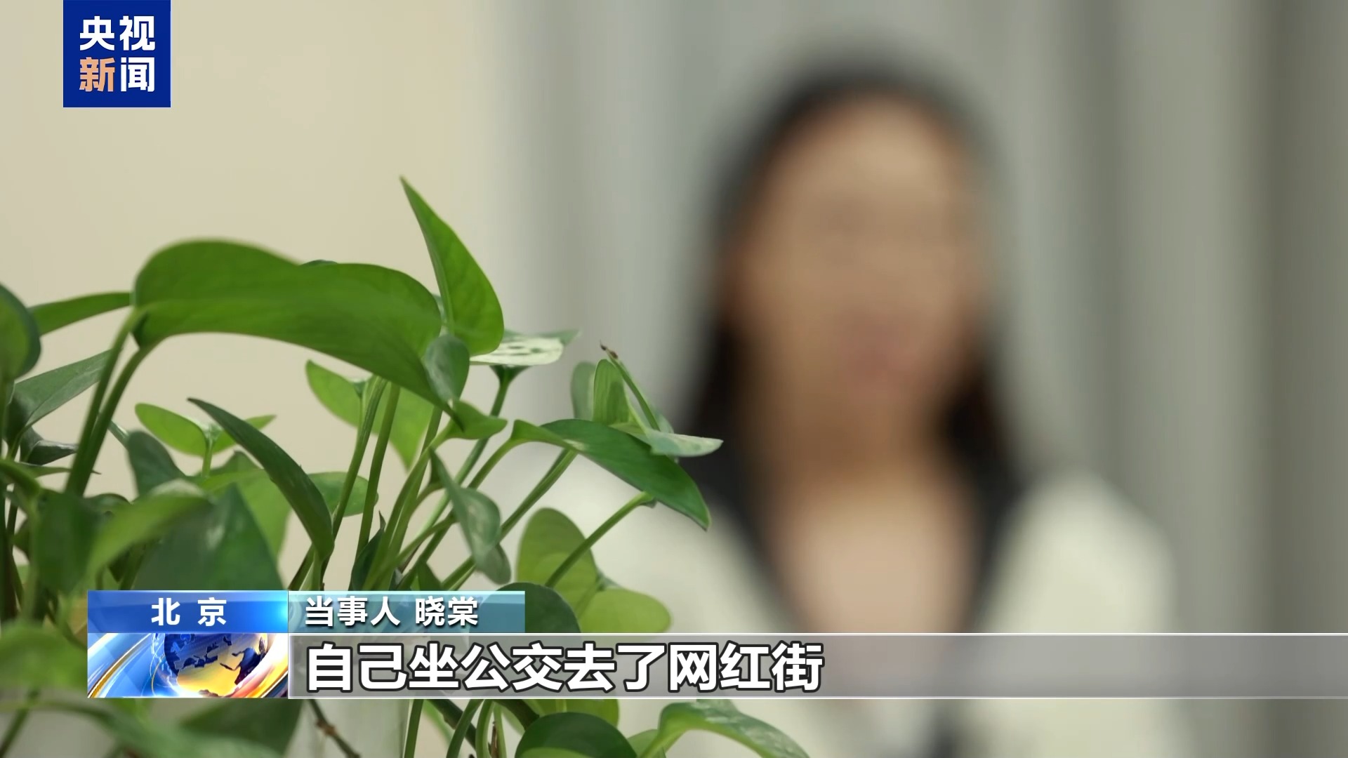 法治在线丨直播7天赔50万？揭秘网红合约背后的诈骗连环套插图24