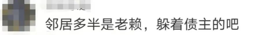 女子连续一周冒用邻居地址点外卖？这些法律问题你必须知道！​插图5