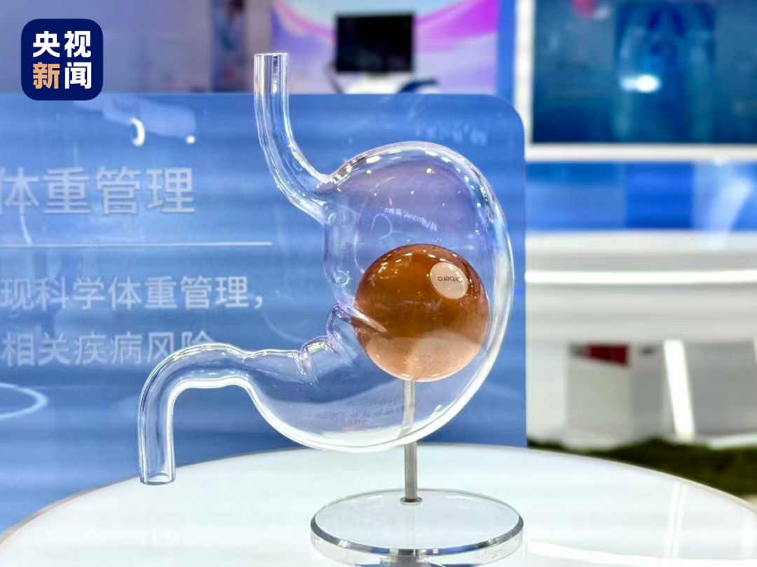 减肥、降脂、预防带状疱疹……多款健康“黑科技”亮相进博会！