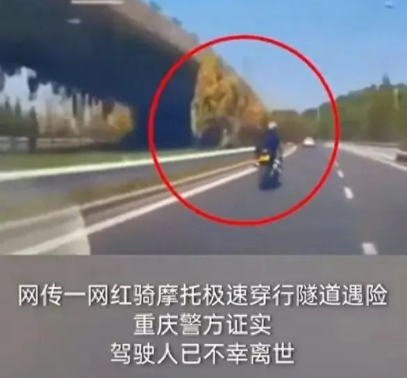 网红女骑手“骑哈雷的小姨”因车祸去世，年仅35岁插图11