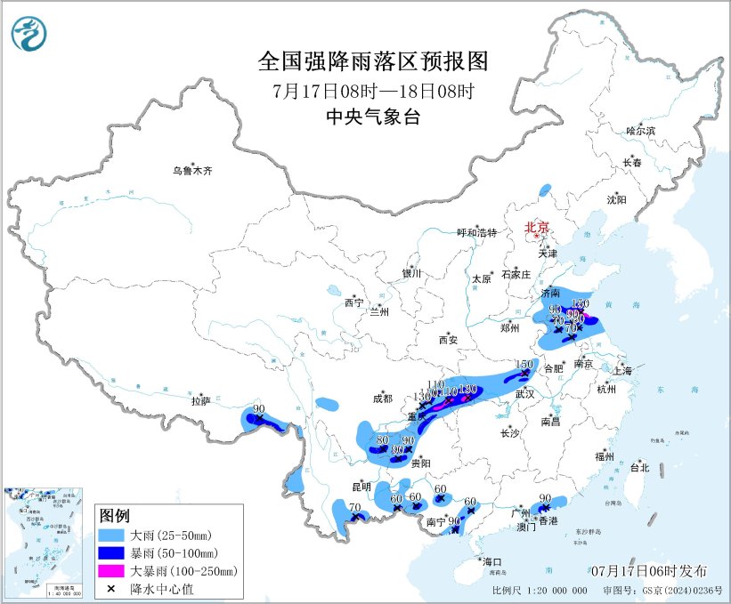中央气象台7月17日06时继续发布暴雨黄色预警
