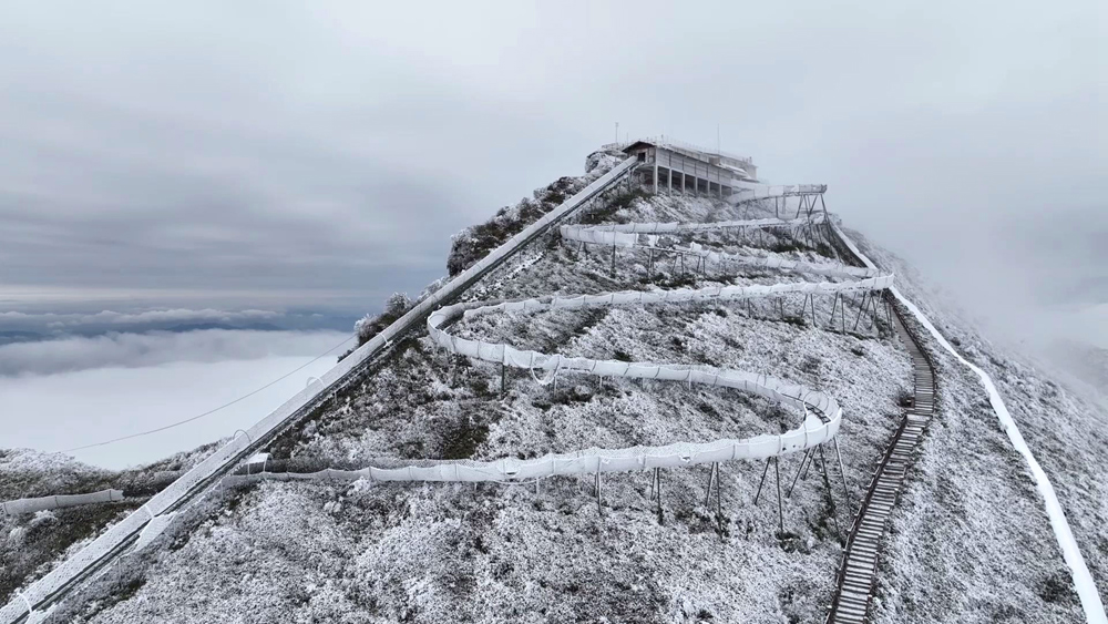 万源八台山雪景图片图片