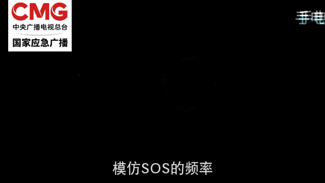 男童爬山失联50多天遗体被找到，暑期出行安全必知！插图2
