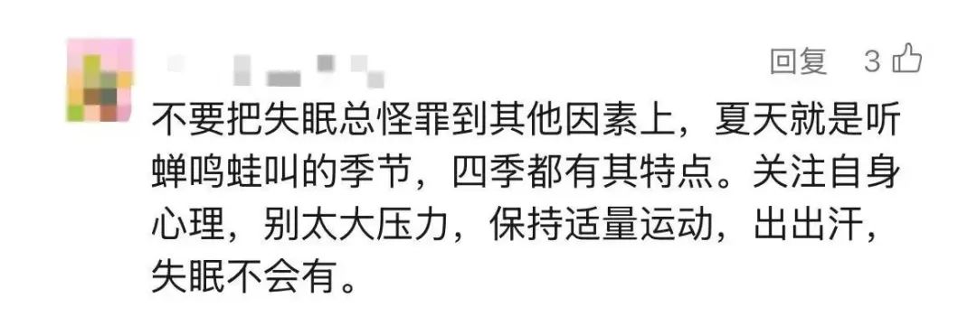 上海市民遭遇困扰：树上滴水，舔了才知道是尿！这物种今年明显增多？专家分析插图10