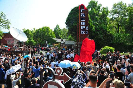 锈迹藏峥嵘 旧厂焕新章：广元利州三线遗产从“工业锈带”蝶变“文旅秀场”