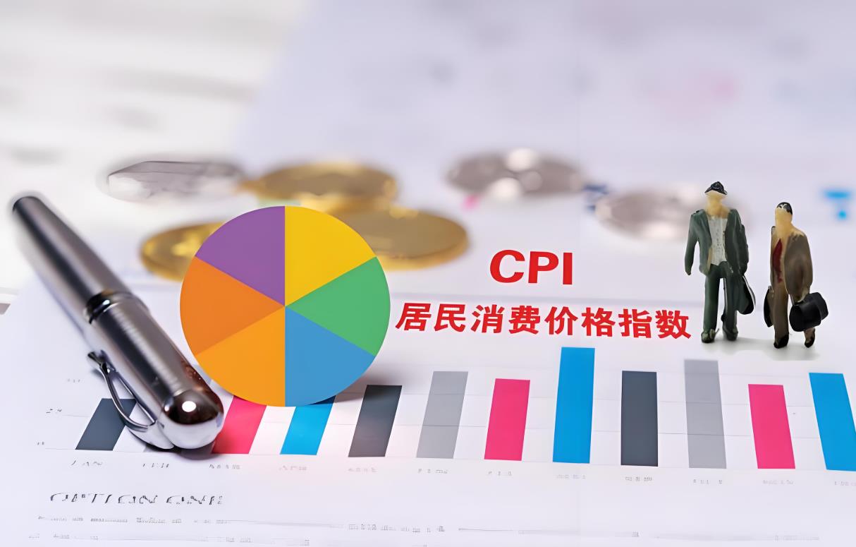 消费领域价格呈现积极变化