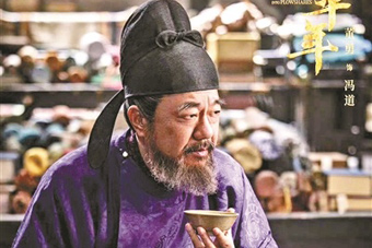 《太平年》开辟历史正剧新叙事