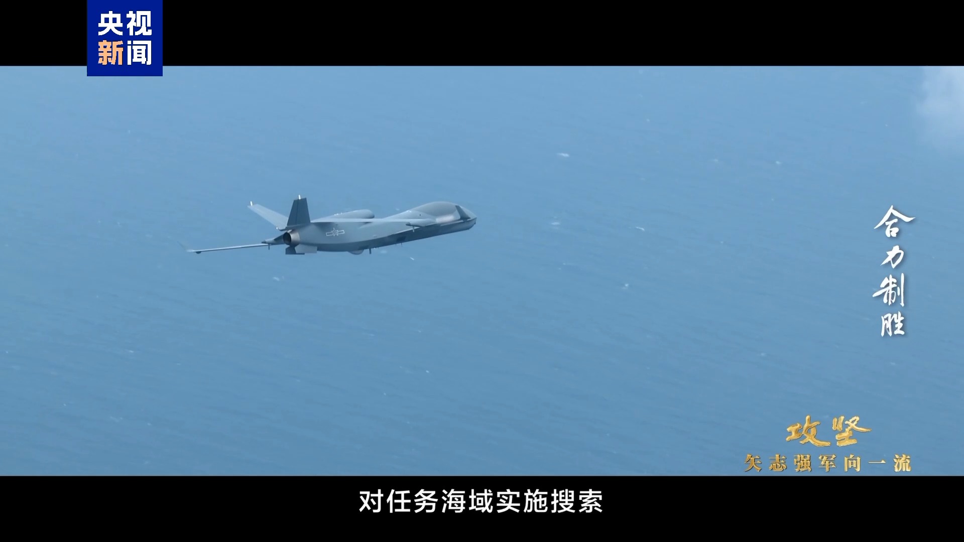 联动指挥，指挥连原则
