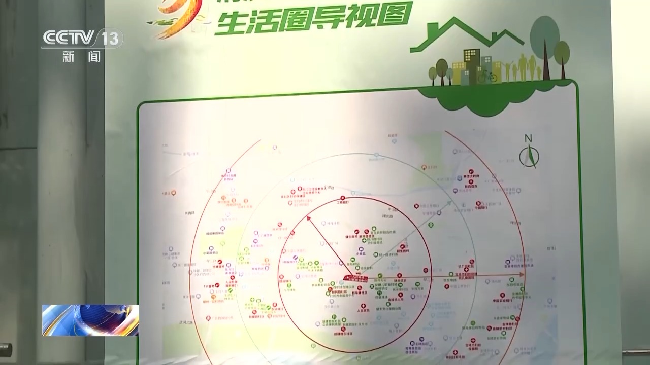 购物、就餐、休闲……“一刻钟便民生活圈”让居民尽享方便插图10