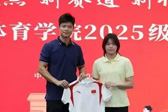 全红婵已入学，院长是苏炳添！