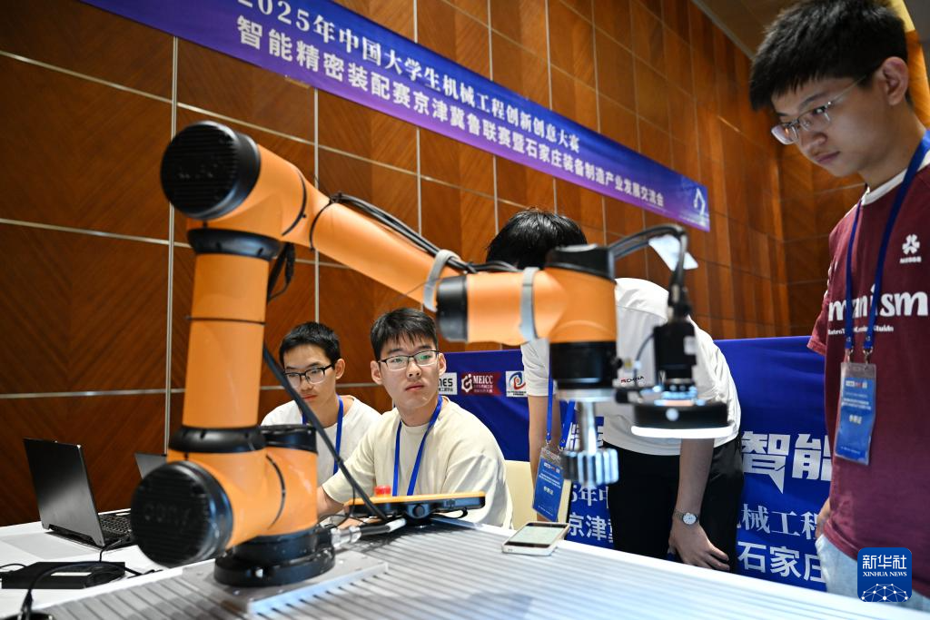 9月14日，参赛选手在比赛中调试设备。 9月14日，2025年中国大学生机械工程创新创意大赛智能精密装配赛京津冀鲁联赛在河北省石家庄市栾城区航空中心举行。本次联赛吸引了来自清华大学、北京理工大学、河北科技大学等数十所高校、近百支队伍参赛。比赛设置实操调试与答辩汇报两个环节，旨在突出智能装备与传统工艺在实践中的融合创新应用，深度考察参赛者对跨领域技术整合的掌握程度，全面考察学生的创新思维与技术应用能力。 新华社记者 牟宇 摄pagebreak