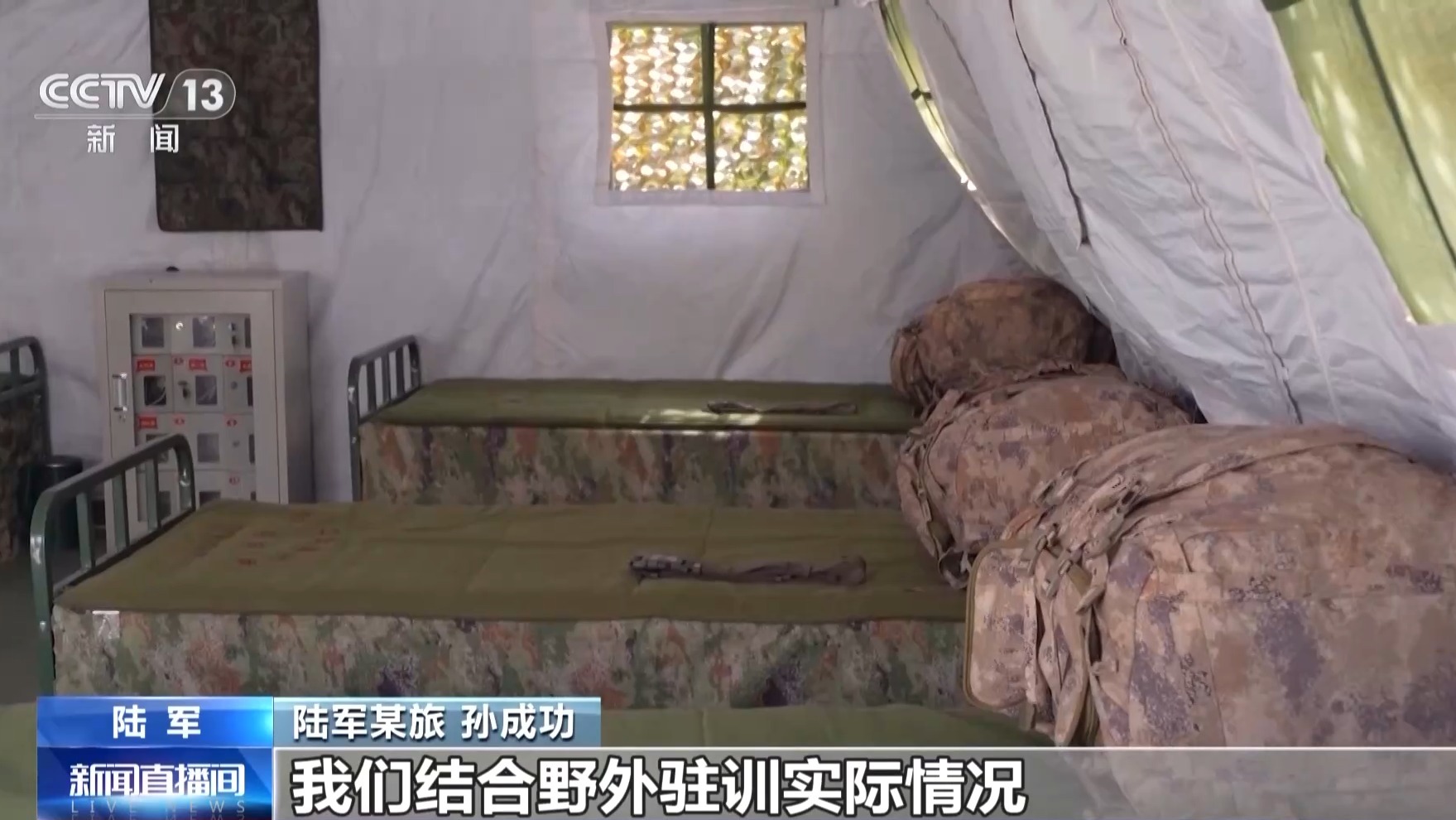 多視角現場圖來啦！中國海軍山東艦航母編隊抵達香港財務報表分析第4版張新民
