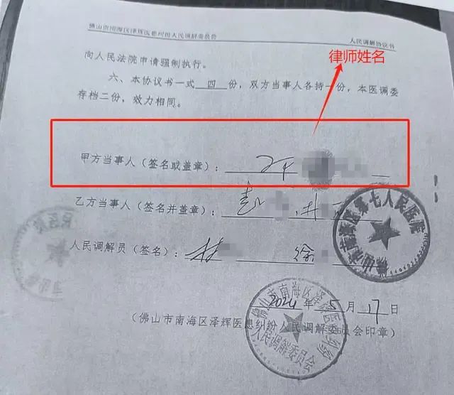 孩子医院离世，家长获赔88.8万元，律师拿走55.5万，合理吗？插图1