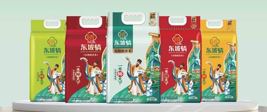 稻花香里说丰年——眉山宝家粮油赋能“东坡大米”香飘万家