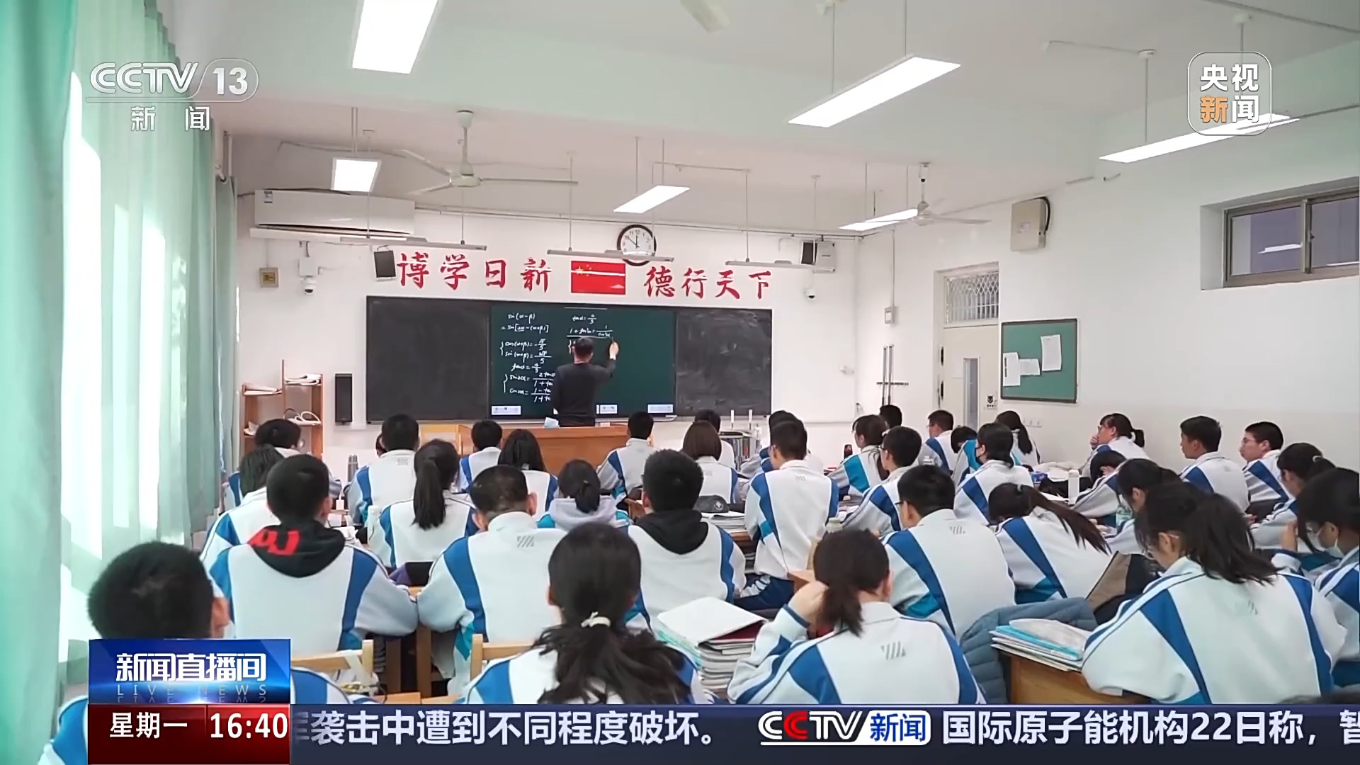 治安管理處罰法修訂草案將三審：未成年人多次違法將依法懲治治安管理