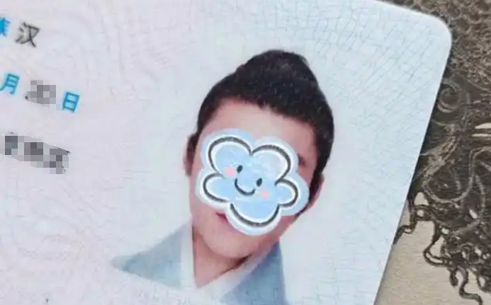 事关身份证换证，重要提醒插图