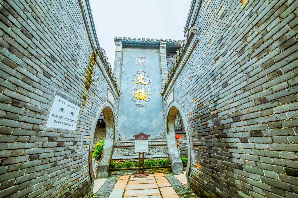 世界美食之都淮安以味兴业书写高质量发展答卷 图2