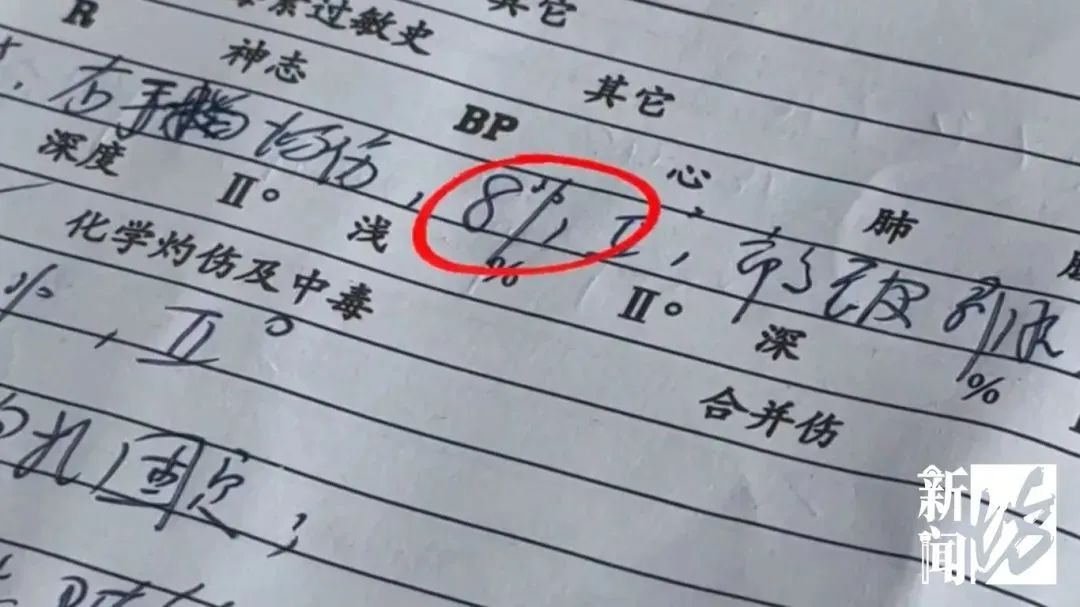 事发上海一商场！女子至今惊魂未定：火锅店整壶高汤翻倒，3岁女儿和母亲二度烫伤插图4