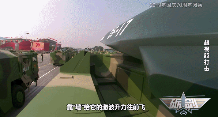 突破极限、全面防御 深入探讨高超声速武器的重要设计理念