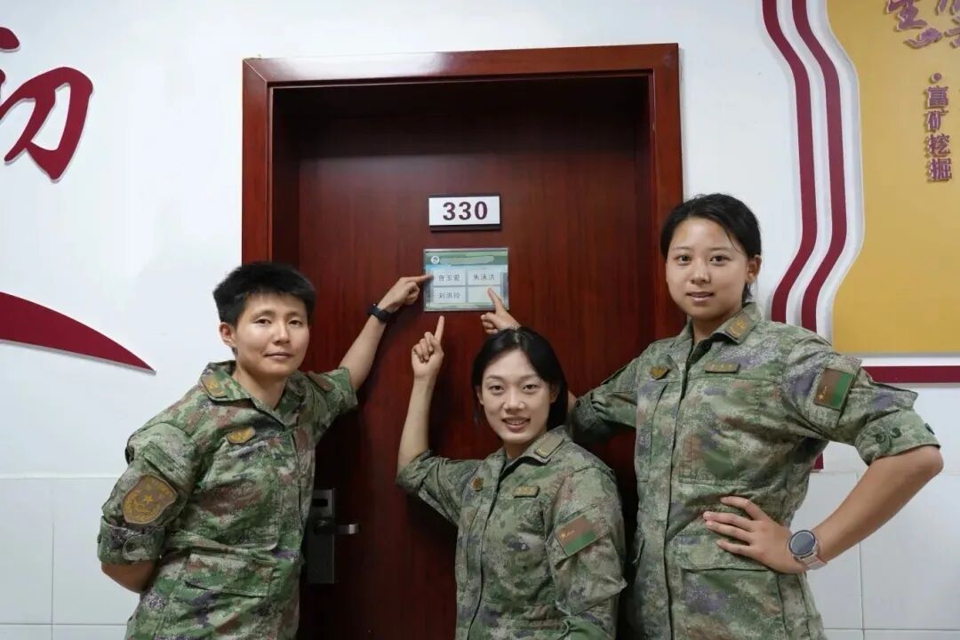 主动戍边×3！这个330宿舍，不一般！