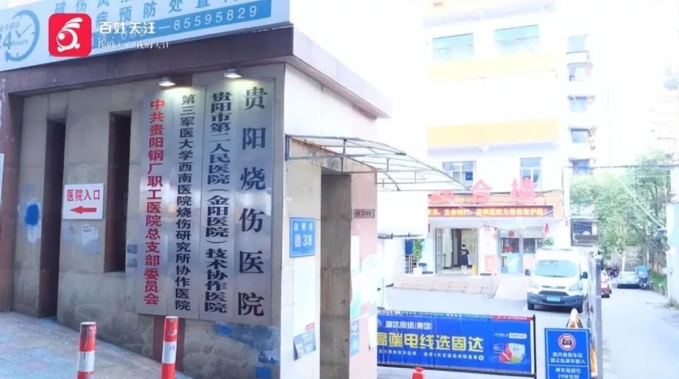 水里捡到的“石头”竟会自燃！女子三度烧伤插图1