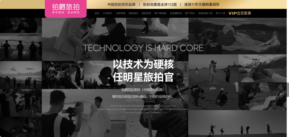 欠薪！工作人员集体“失联”！知名品牌突然被曝“跑路”插图3
