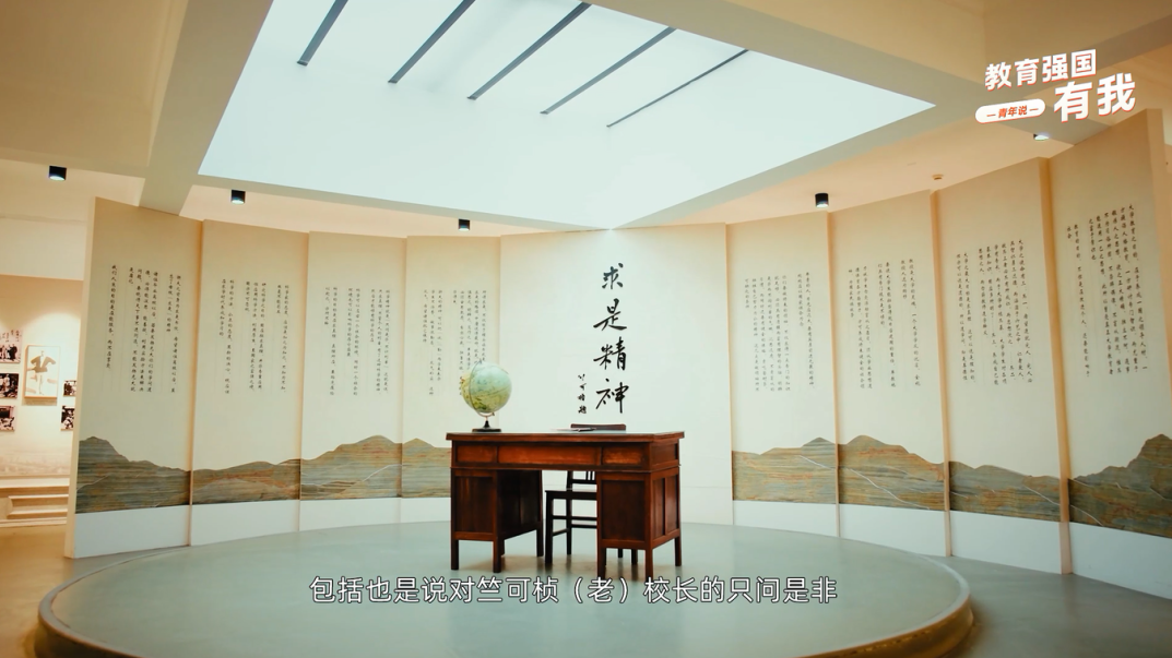 青春奮斗的故事，來聽青年說教育