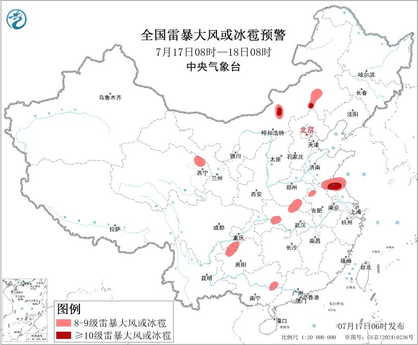 中央气象台7月17日06时继续发布强对流天气蓝色预警