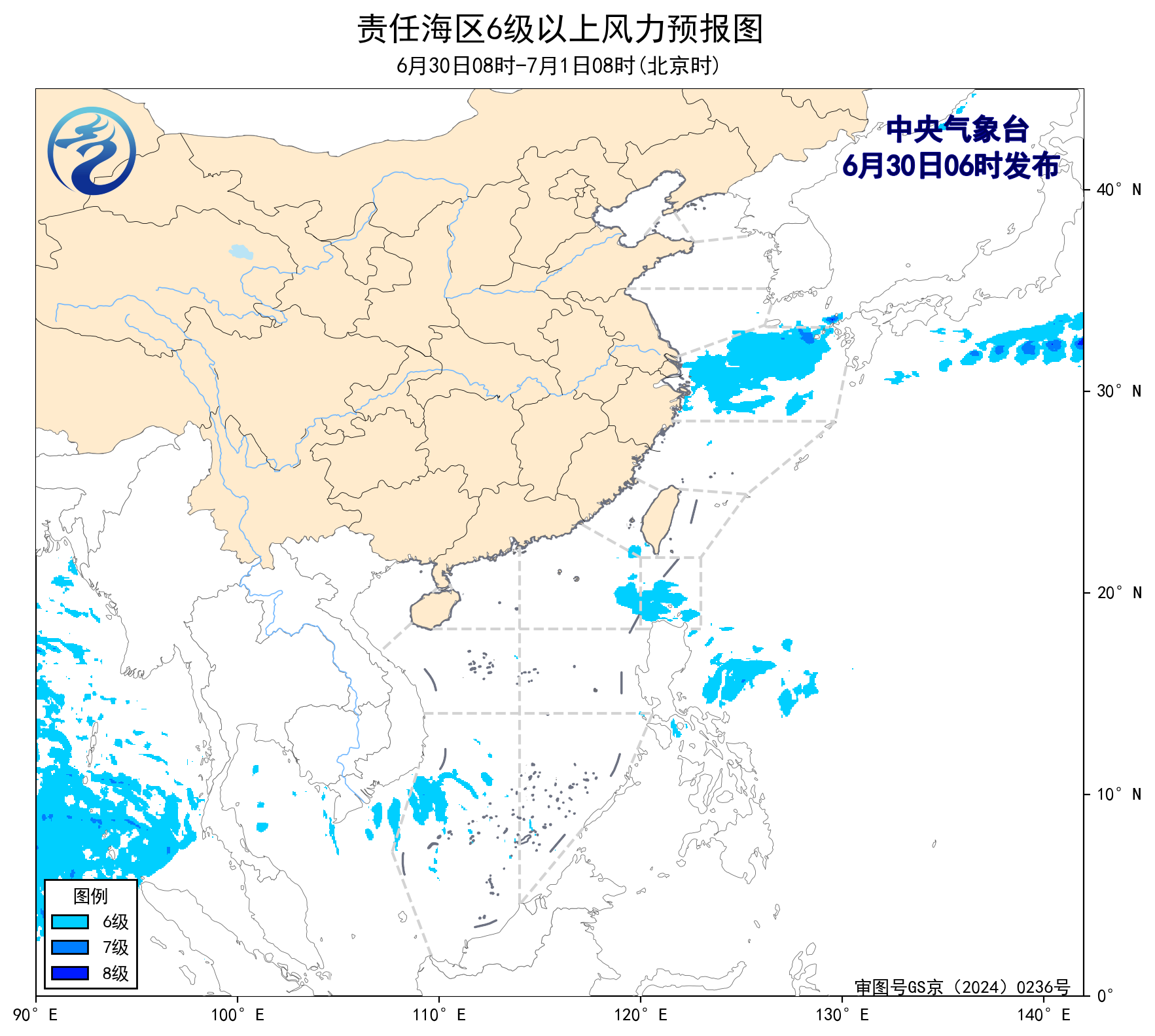 中央气象台：我国南部海域将有6~7级风