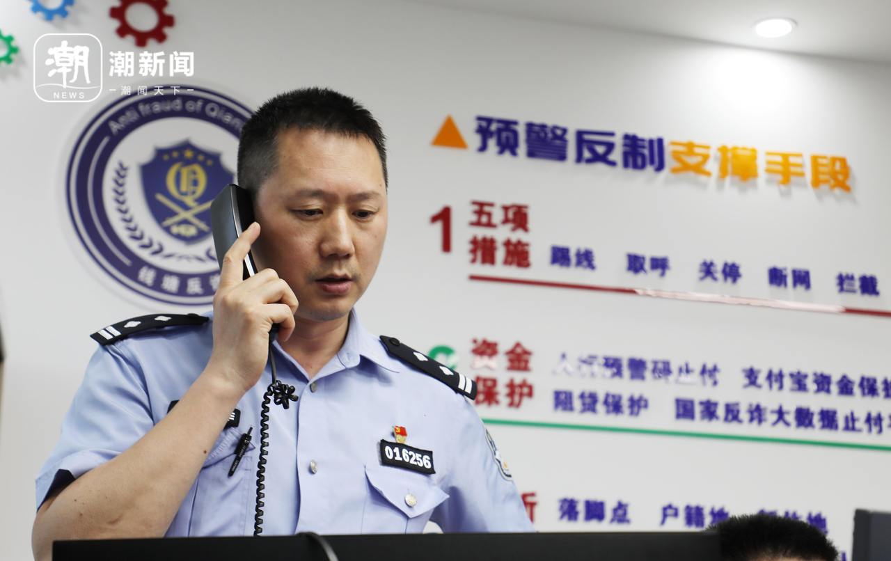 “约美女”+“轻松赚钱”？复合型“刷单”诈骗要小心，杭州一派出所4天拦截3起插图