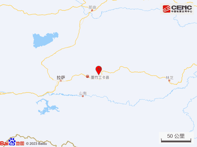 ✅体育直播🏆世界杯直播🏀NBA直播⚽西藏拉萨市墨竹工卡县发生4.5级地震