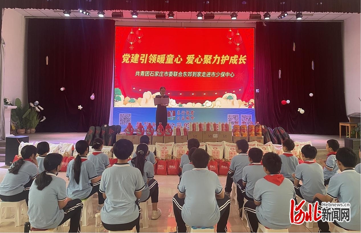 河北石家庄：开展少年儿童保护教育中心主题公益活动