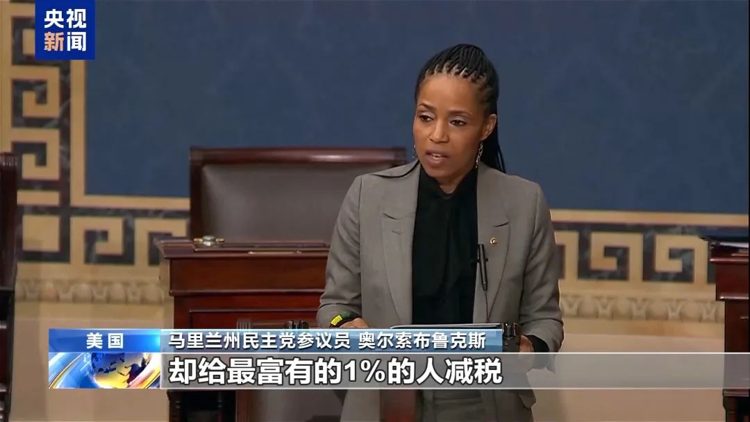 “1700萬(wàn)人失去醫(yī)保”！劫貧濟(jì)富的“大而美”？馬斯克