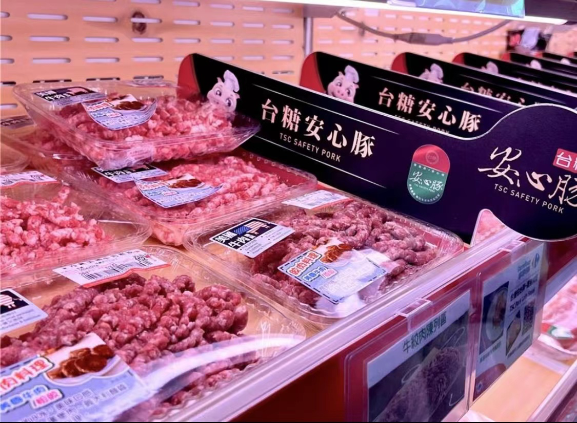 台湾糖业公司的“安心豚梅花肉片” 资料图 图自台湾中时新闻网