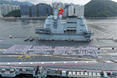 山东舰抵港高清现场