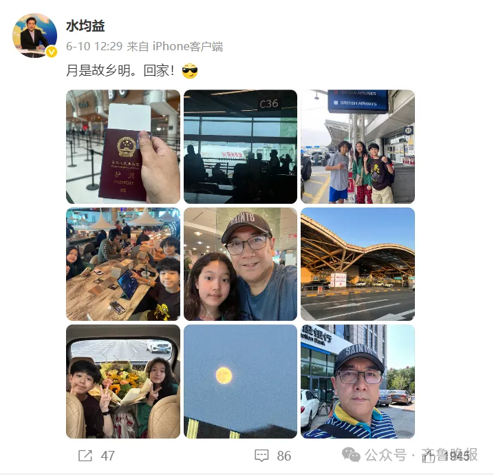 央视前知名主持人被传移民，本人亮出身份证辟谣插图1