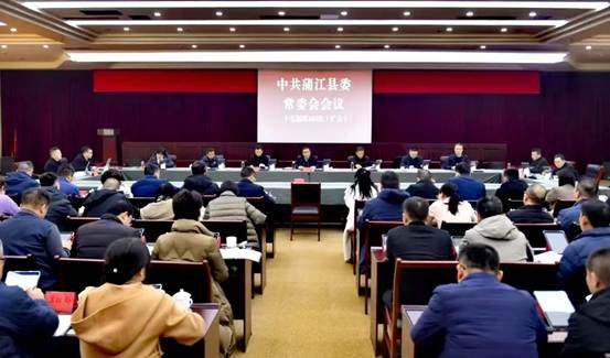 四川蒲江全力擦亮“耙耙柑”绿色名片  助推农业低碳转型